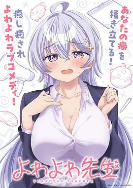 神偷奶爸4